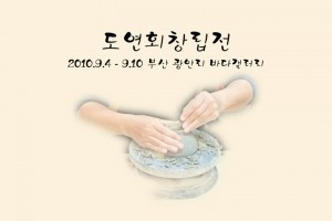 엔딩2s
