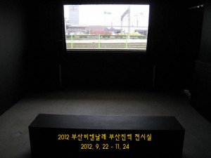 2012 부산비엔날레(부산진역)_120922