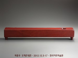 박정우展(한국아트미술관)_121203