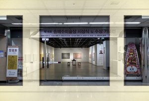 정광화展(금련산역 갤러리)_20201110