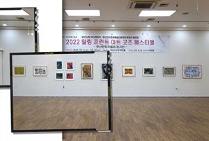 부산판화가협회 정기展(부산진구청 백양홀)_20221006