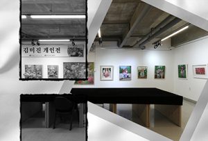 김미진展(루미에르 갤러리)_20240304