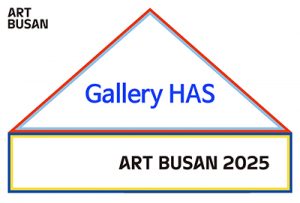ART BUSAN 2025_갤러리 하스(벡스코)_20250508