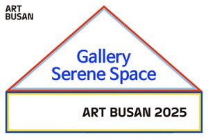 ART BUSAN 2025_갤러리 서린스페이스(벡스코)_20250508