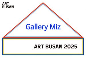 ART BUSAN 2025_갤러리 미즈(벡스코)_20250508