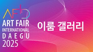 아트페어 대구 2025_이룸 갤러리(엑스코)_20250515