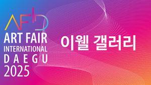 아트페어 대구 2025_이웰 갤러리(엑스코)_20250515