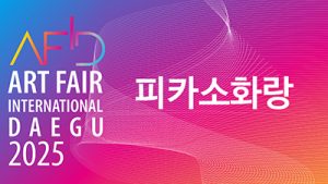 아트페어 대구 2025_피카소화랑(엑스코)_20250515