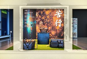 그럼에도 불구하고, 대자대비展(범어사 성보박물관)_20250502