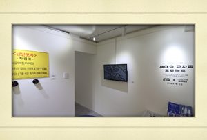 세대의 교차점 프로젝트展(낭만시간연구소)_20260418