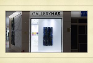 박병훈展(갤러리 하스)_20260530
