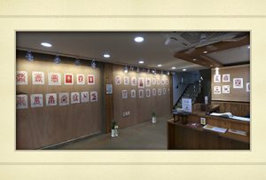 전혜옥展(나숨 갤러리)_20260706
