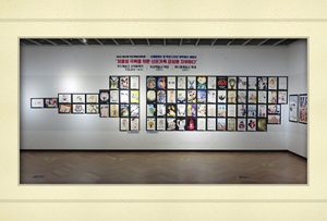 부산국제디자인제展(부산시청 전시실)_20260831