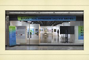 신우회展(금련산 갤러리)_20261006